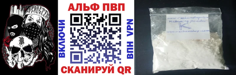 Codein Отрадное