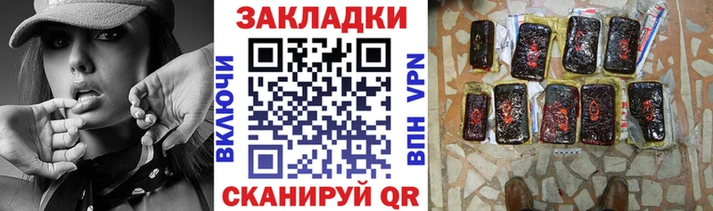 Купить закладку A PVP  Каннабис  Мефедрон  ГАШИШ  COCAIN  Отрадное