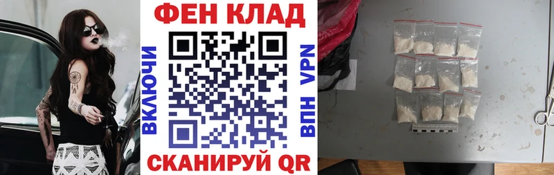 Купить закладки  Отрадное  Амфетамин 98% 