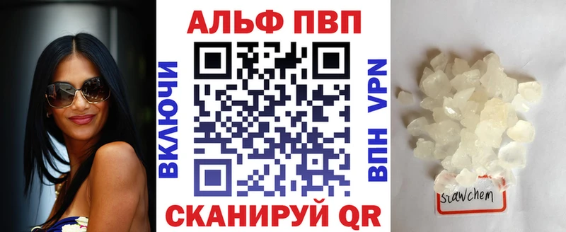 A PVP СК КРИС Купить закладки Отрадное