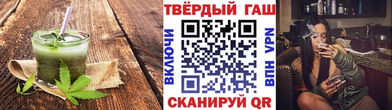 Купить закладки  Отрадное  Cannafood конопля 