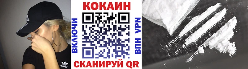 Кокаин Перу  Купить где  Отрадное 