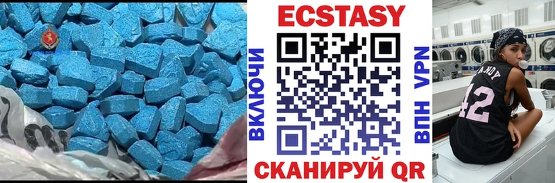 Купить где  Отрадное  ЭКСТАЗИ TESLA 