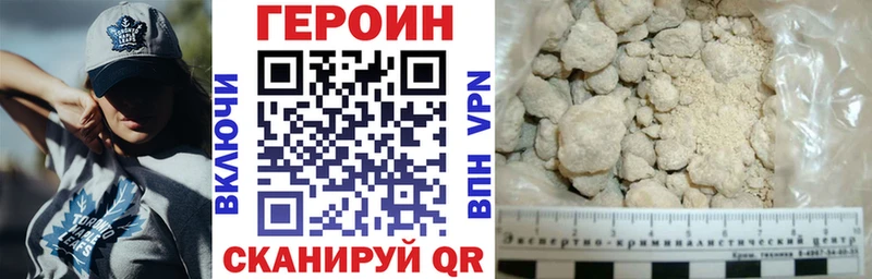 Купить  Отрадное  ГЕРОИН афганец 