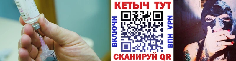 Кетамин ketamine  Купить  Отрадное 