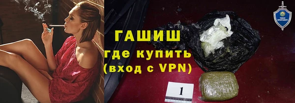мяу мяу кристалл Козельск