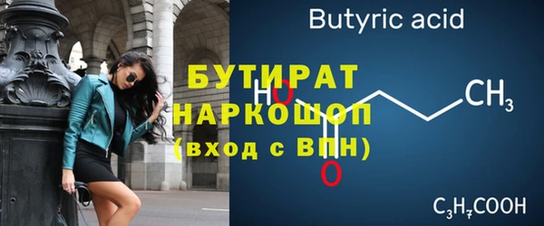 бошки Кодинск