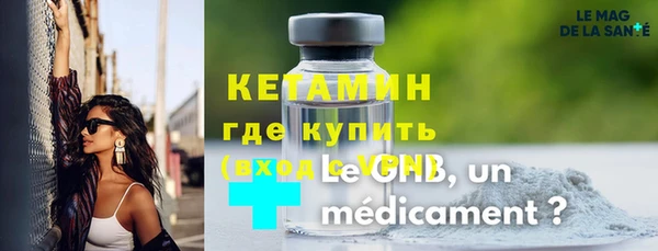амф Костерёво