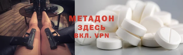 а пвп мука Козловка