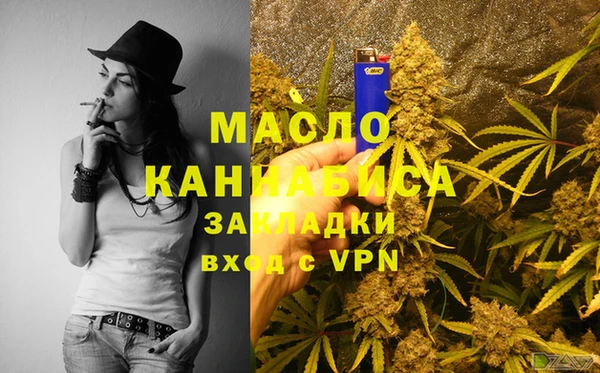 мяу мяу кристалл Козельск