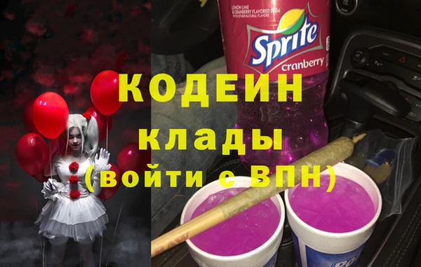 метамфетамин Кинешма