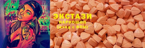 метамфетамин Кинешма