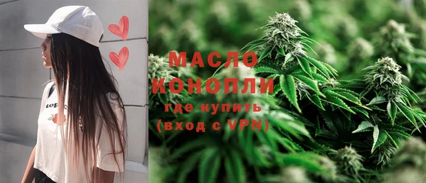мяу мяу кристалл Козельск