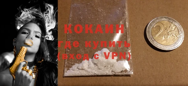 бошки Кодинск
