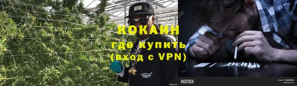метамфетамин Кинешма