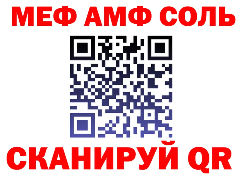 ГЕРОИН VHQ как зайти это MEGA Отрадное