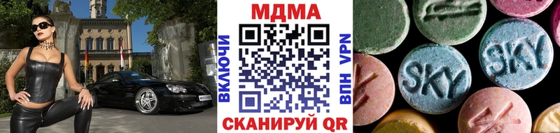 Купить где  Отрадное  MDMA кристаллы 