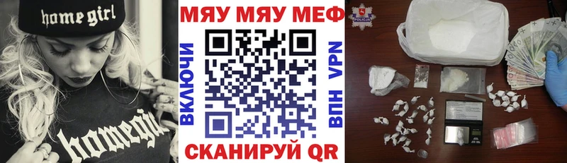 Мефедрон кристаллы  Купить где  Отрадное 