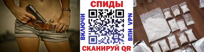 Первитин винт  Купить закладки  Отрадное 