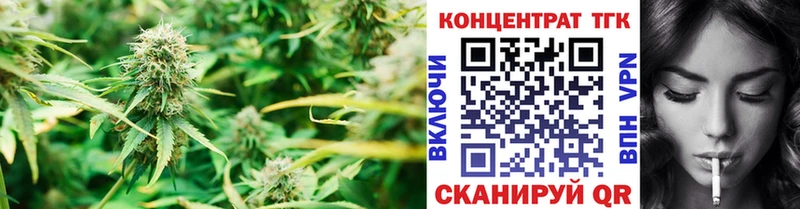 ТГК Wax  Купить закладки  Отрадное 